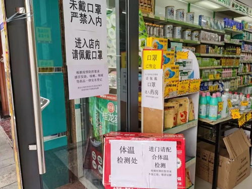 广东省佛山市三水区零售药店100 实施购买发热咳嗽药品人员信息登记报告制度